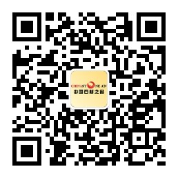 關(guān)注我們