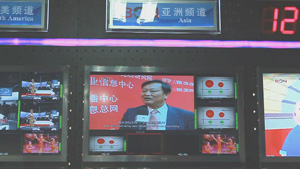 BON播出中國(guó)建材信息傳播中心成立