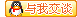 點(diǎn)擊交流